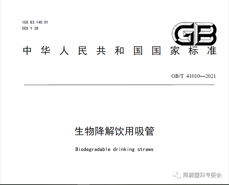 首页|Z6尊龙中国官方网站