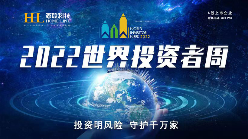 2022������Ͷ������������������������Ͷ����Σ�����������������ػ������