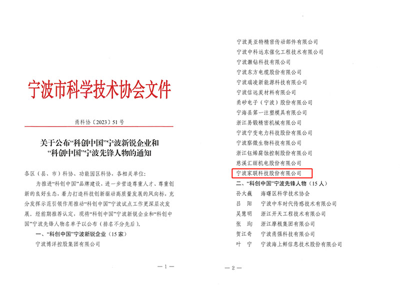 首页|Z6尊龙中国官方网站