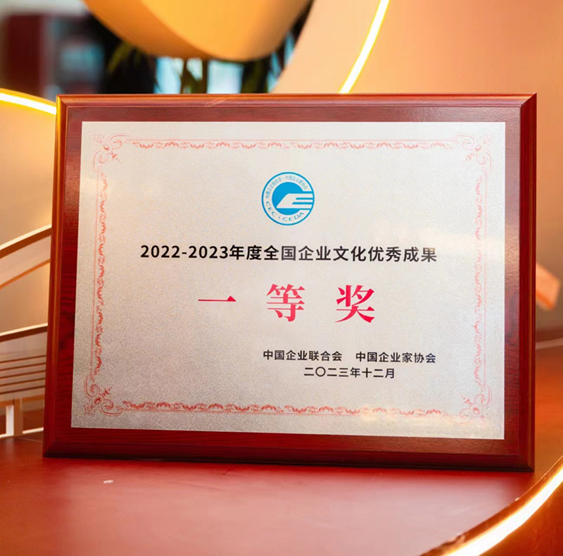 首页|Z6尊龙中国官方网站