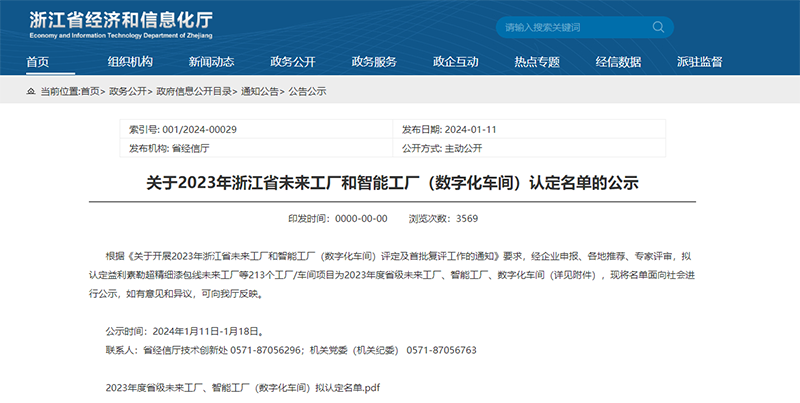 ��ҳ|Z6�����й��ٷ���վ