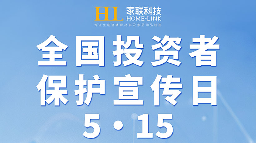 5.15 ����Ͷ���߱�������������������