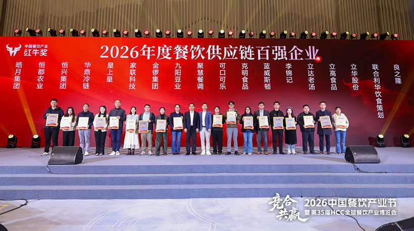���ߡ�2026��Ȳ�����Ӧ����ǿ��ҵ������������Z6�����Ƽ���һվʽ�������ư�װ�ƻ����ܲ�����̬